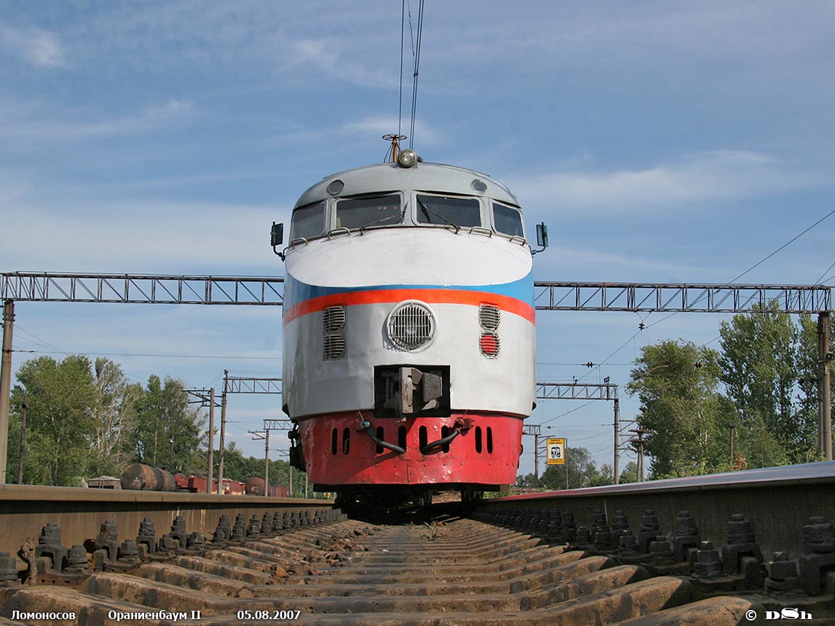 ЭР-200