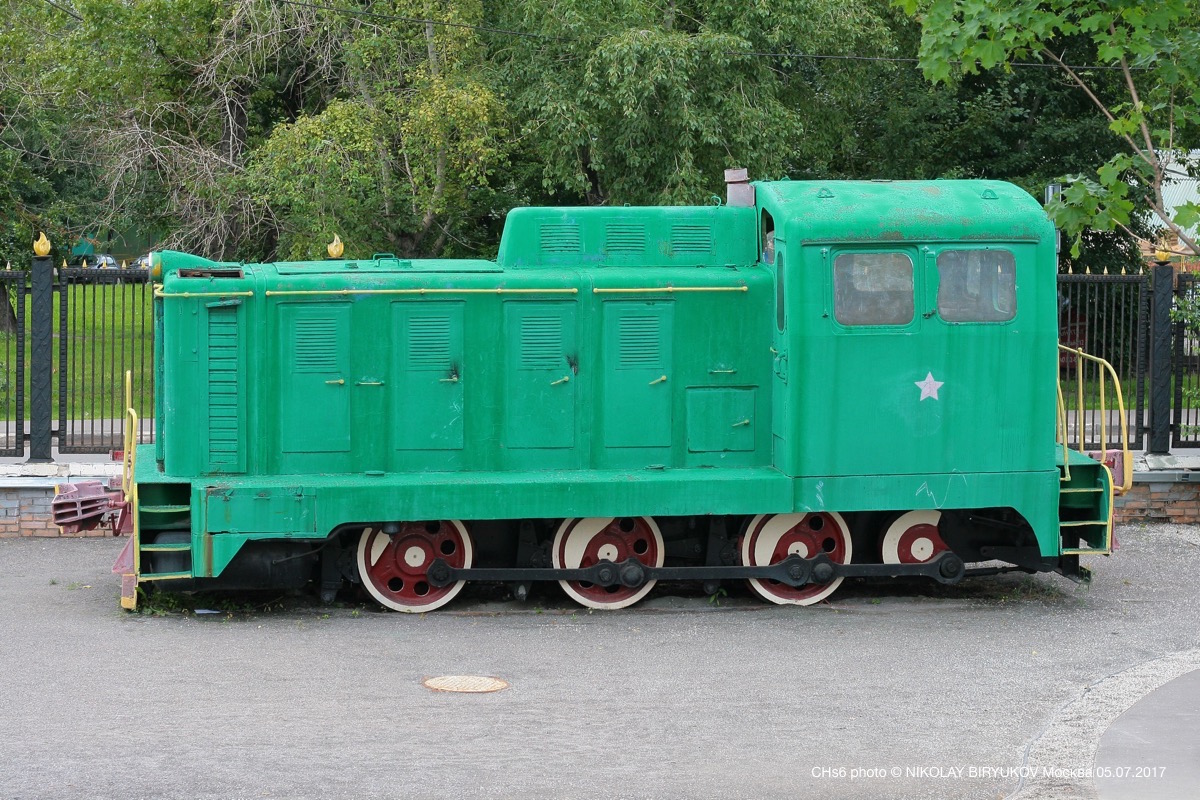 ТГМ1-316
