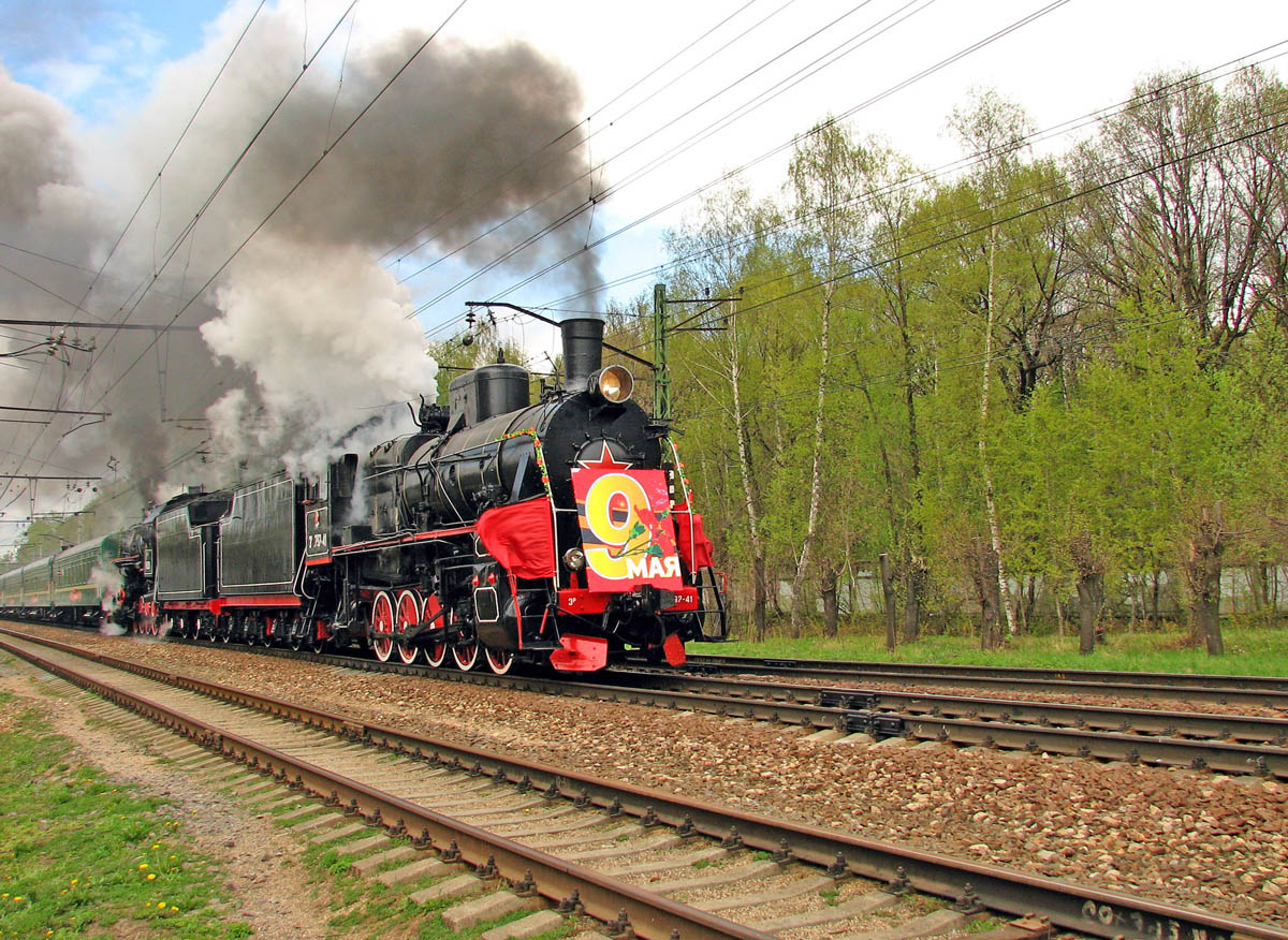 Эр797-41