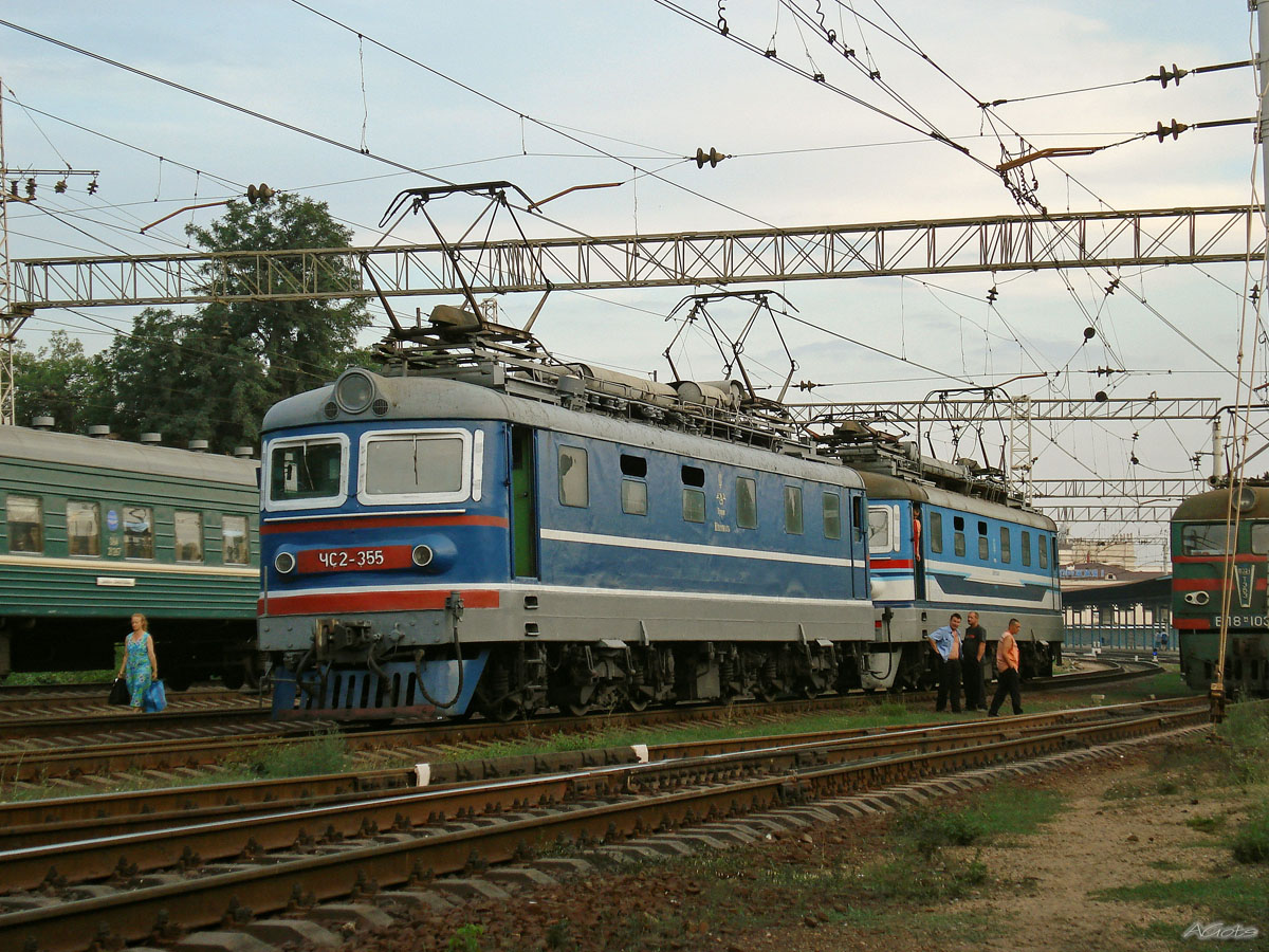 ЧС2-355 и ЧС2-470