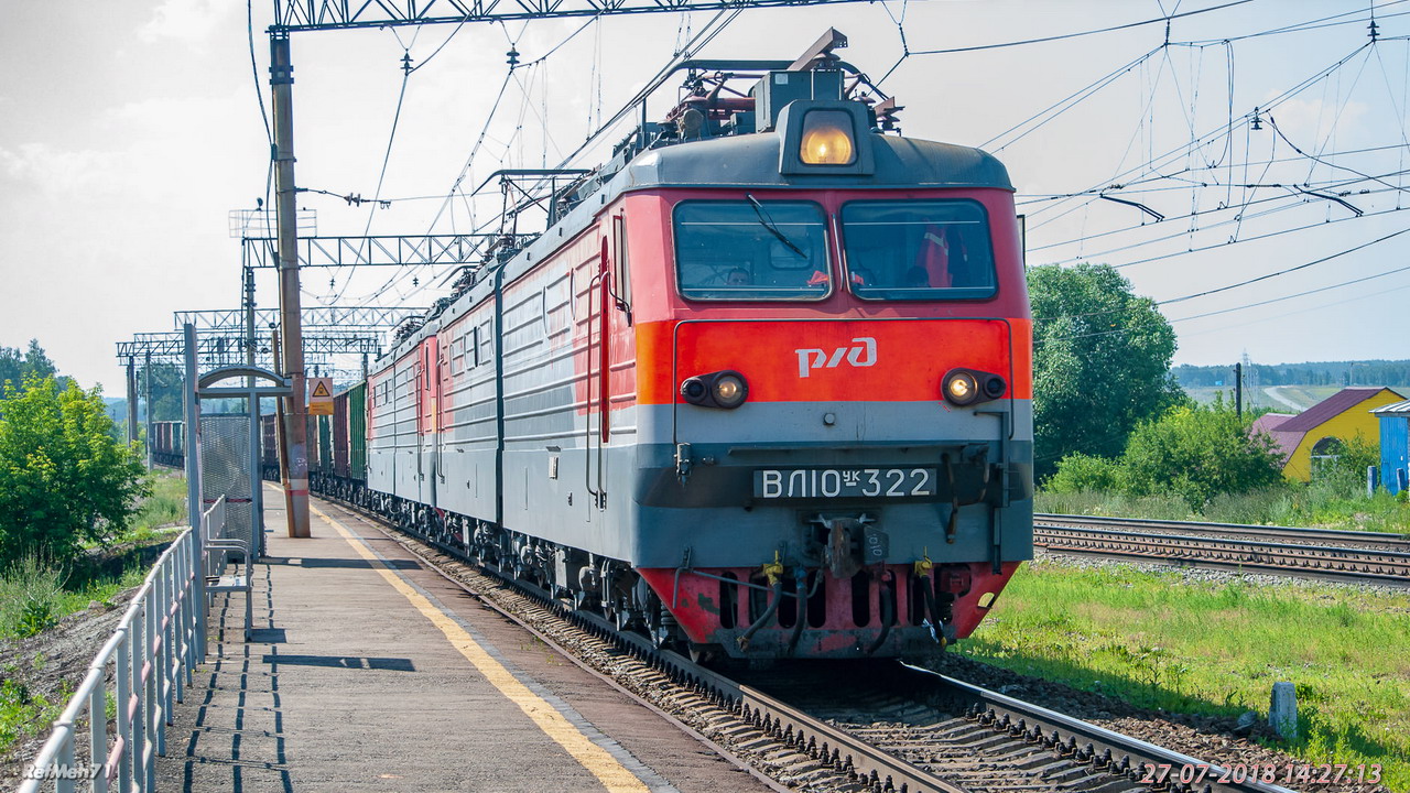 Электровоз ВЛ10УК-322