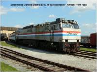   603   1976 