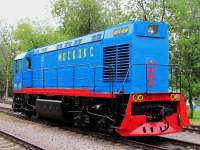 6-2073