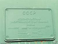   84-002