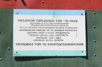    -70-0008