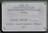   24-057