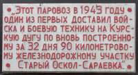  , 737-62