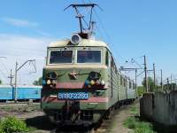 80-2260/2251