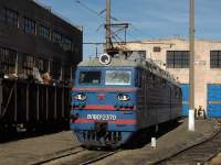 80-2370