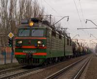 80-2567