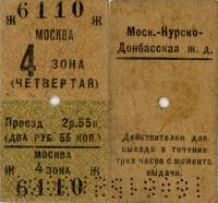  ()   . -- . 1955 .
