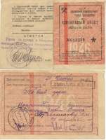  -3. 1946 
