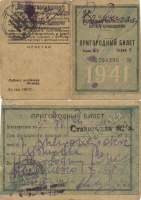    -4.  .1941 .