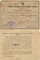   .  . 1917 .