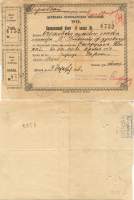  i.  i 2 . 1918 .