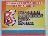    -3