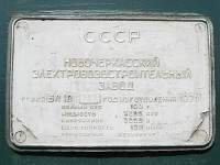  10-767