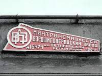   -4429
