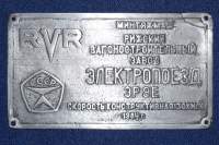 9-621