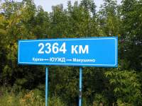   2364 .