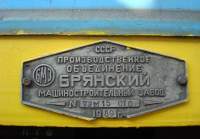   15-070