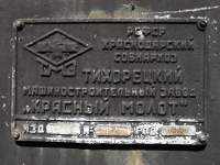  -103