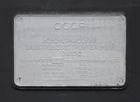  80-860