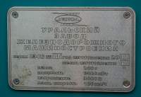   26-017