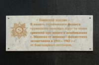   -1822