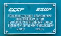   210 - 0091