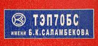  70