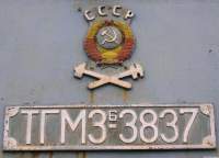  3-3837