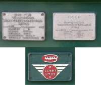   10-883
