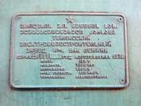    11-107