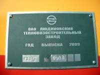   9-0002