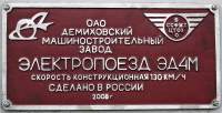   4-0224