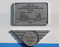   1-027
