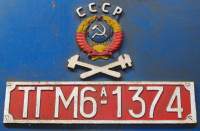 6-1374