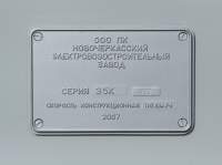    5-002