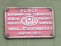   1-483