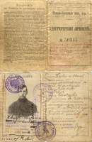    - . 1912 .
