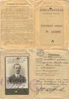     . 1916 .
