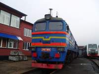 262-0898