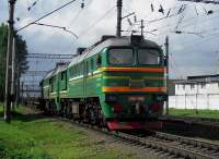 262-0988