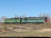 262-0337