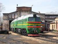  262-0146      