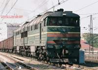 2116-1190