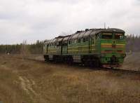 2116-870