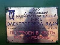     4-0002