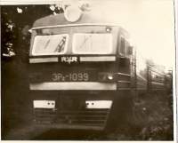 2-1099